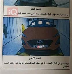 هيونداي كونا